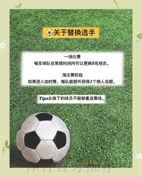 官方平台实时世界杯买球指南